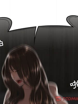 下班不回家 33-34話[完結]_34_055