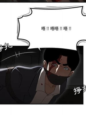 下班不回家 33-34話[完結]_34_060