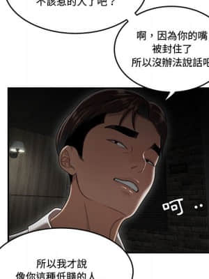 下班不回家 33-34話[完結]_34_064