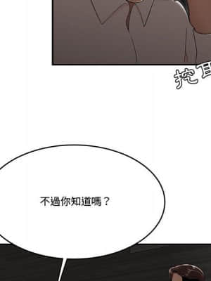 下班不回家 33-34話[完結]_34_071