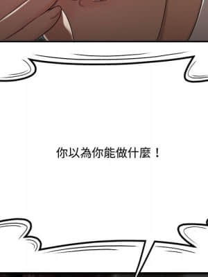 下班不回家 33-34話[完結]_34_079