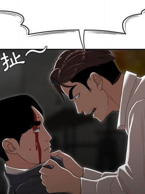下班不回家 33-34話[完結]_34_087