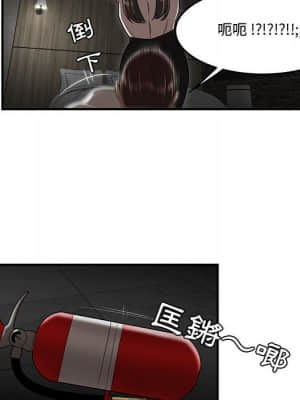 下班不回家 33-34話[完結]_34_092