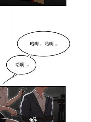 下班不回家 33-34話[完結]_34_093
