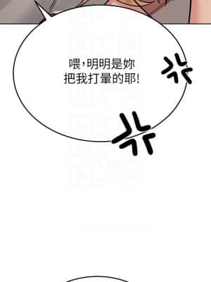 要對媽媽保密唷! 21-22話_21_05