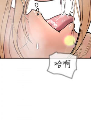 要對媽媽保密唷! 21-22話_21_30