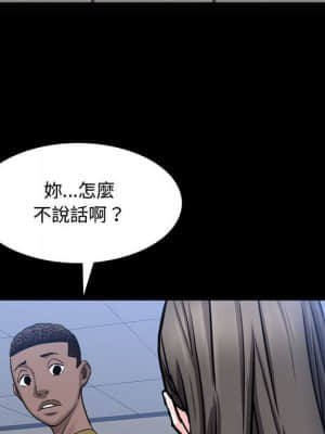 一次就上癮 39-40話_39_136