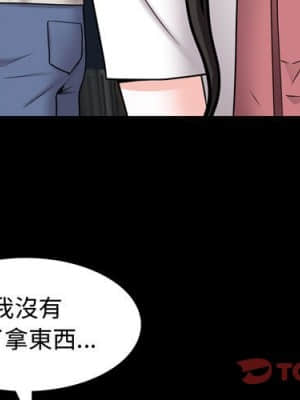 一次就上癮 39-40話_40_002