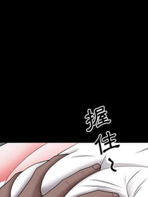 一次就上癮 39-40話_40_019