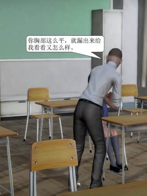 被學生威脅的絲襪老師李若雪_013