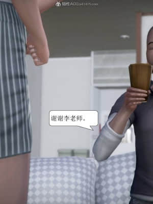 被學生威脅的絲襪老師李若雪_036