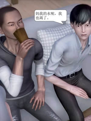 被學生威脅的絲襪老師李若雪_037