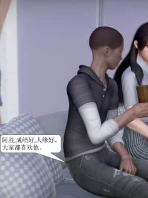 被學生威脅的絲襪老師李若雪_041