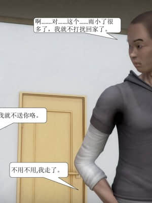 被學生威脅的絲襪老師李若雪_045