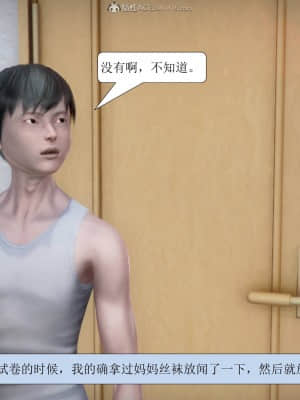 被學生威脅的絲襪老師李若雪_057