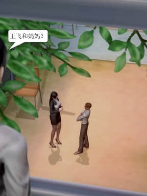 被學生威脅的絲襪老師李若雪_074