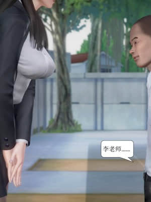 被學生威脅的絲襪老師李若雪_082
