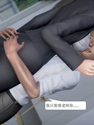 被學生威脅的絲襪老師李若雪_086