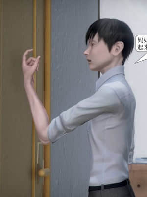 被學生威脅的絲襪老師李若雪_093
