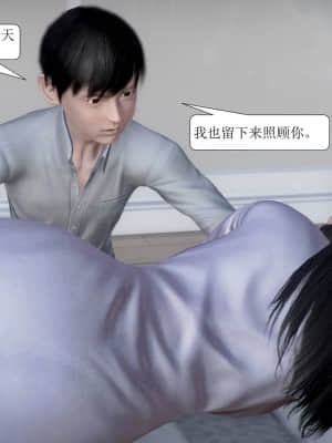 被學生威脅的絲襪老師李若雪_095