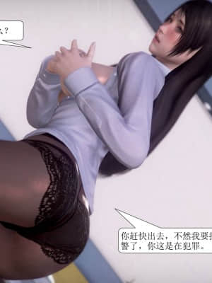 被學生威脅的絲襪老師李若雪_130