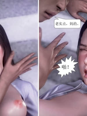 被學生威脅的絲襪老師李若雪_148