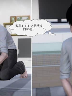 被學生威脅的絲襪老師李若雪_260