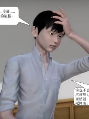 被學生威脅的絲襪老師李若雪_263