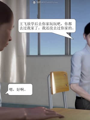 被學生威脅的絲襪老師李若雪_271