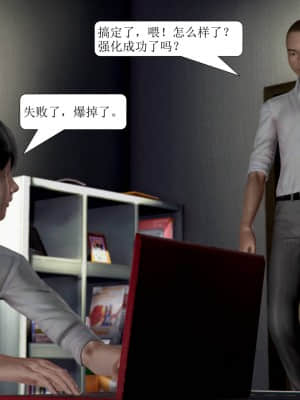 被學生威脅的絲襪老師李若雪_288
