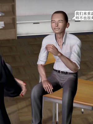 被學生威脅的絲襪老師李若雪_308