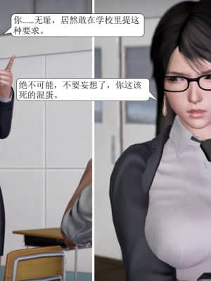 被學生威脅的絲襪老師李若雪_309