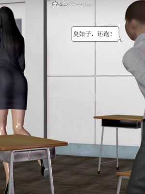 被學生威脅的絲襪老師李若雪_314