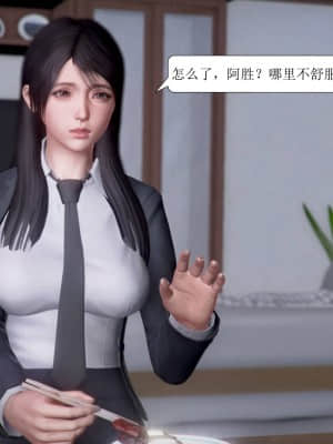 被學生威脅的絲襪老師李若雪_391