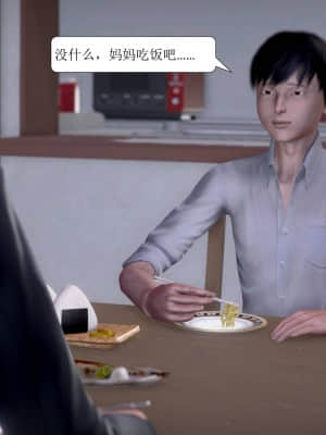被學生威脅的絲襪老師李若雪_392