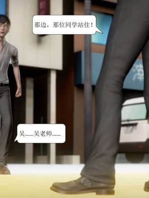被學生威脅的絲襪老師李若雪_405