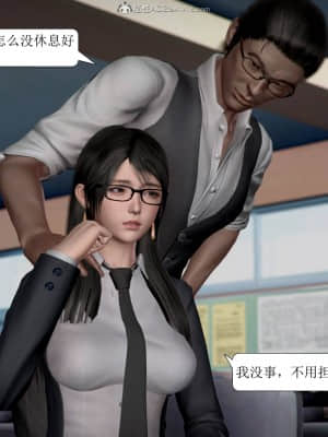 被學生威脅的絲襪老師李若雪_410