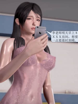 被學生威脅的絲襪老師李若雪_428
