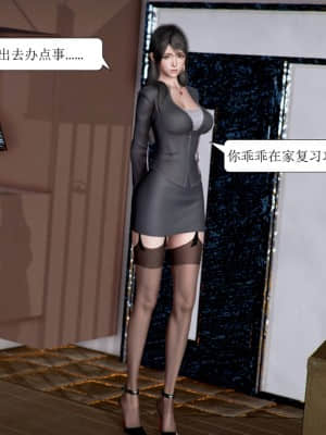 被學生威脅的絲襪老師李若雪_433