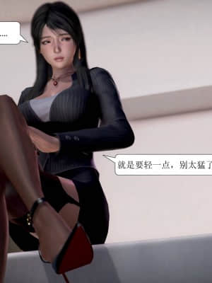 被學生威脅的絲襪老師李若雪_459