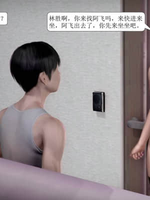 被學生威脅的絲襪老師李若雪_497