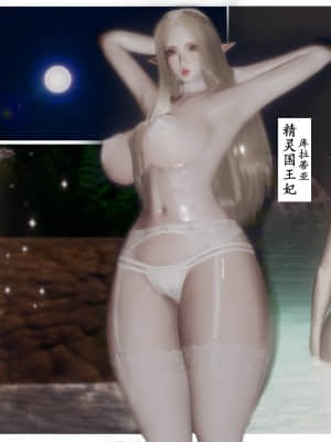 [Sherry] 耀下の妃后 1-3_003