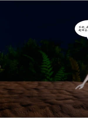 [Sherry] 耀下の妃后 1-3_005