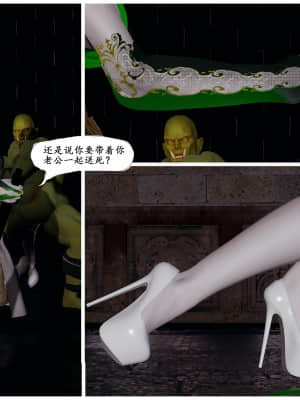 [Sherry] 耀下の妃后 1-3_008