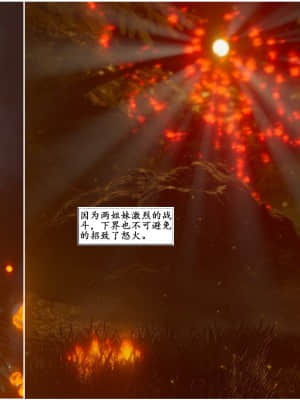 [Sherry] 耀下の妃后 1-3_055