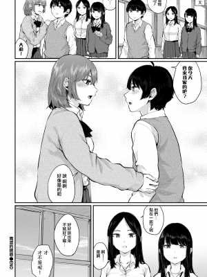 [ヤマダユウヤ] アオイ誘惑 ｜ 青澀的誘惑 (COMIC BAVEL 2021年5月号) [夢之行蹤漢化組] [DL版] [無修正]_moetrace_DeC_151_23