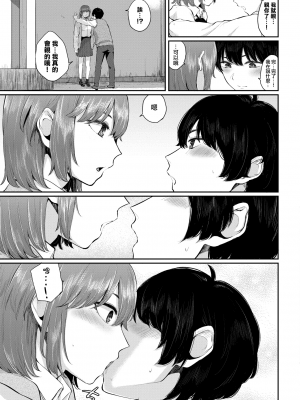 [ヤマダユウヤ] アオイ誘惑 ｜ 青澀的誘惑 (COMIC BAVEL 2021年5月号) [夢之行蹤漢化組] [DL版] [無修正]_moetrace_DeC_151_06