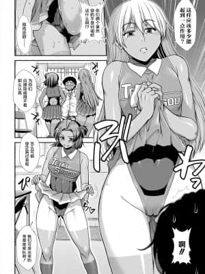 【鬼畜王汉化组】[有賀冬] ケチアチアヒッパー_010