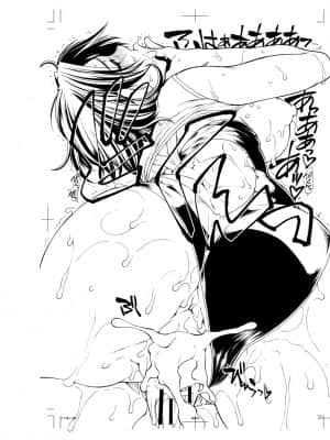 【鬼畜王汉化组】[有賀冬] ケチアチアヒッパー_239