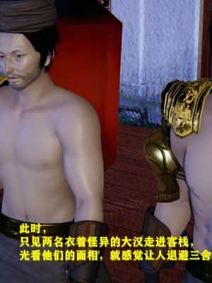 [FK] 仙劍奇俠傳（短篇）1_010